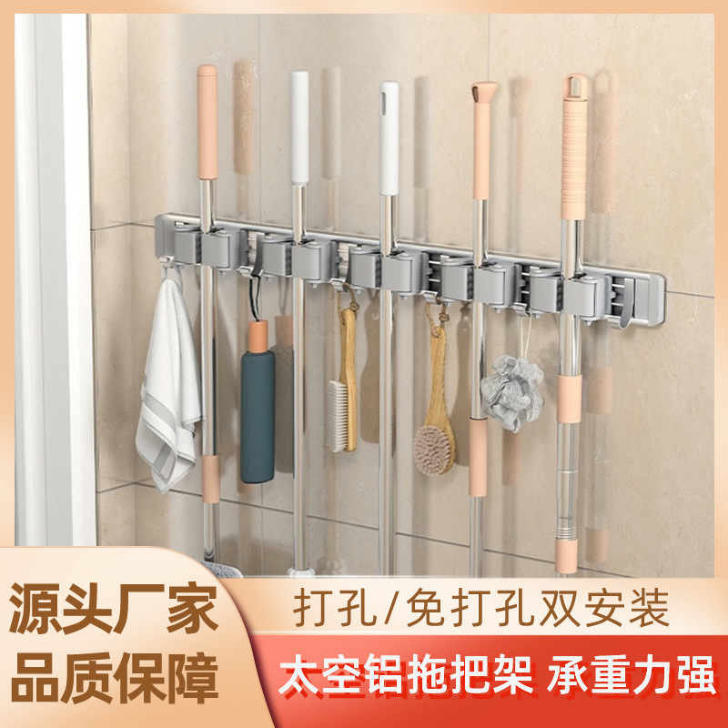 浴室用品卫浴收纳拖把夹架免打孔挂钩厨房阳台卫生间扫把置物挂架