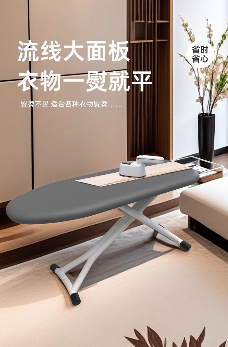 熨衣服特大号防烫高端烫板熨衣板家用折叠电熨斗垫板板架熨烫衣板详情6