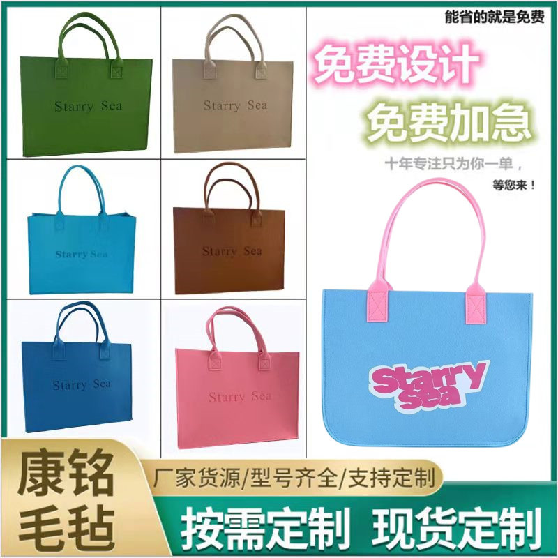 2023 Net Red New Felt Bag With Gift Tote Bag Cartoon Felt Tote Bag Logo Gift Bag Specification drawing