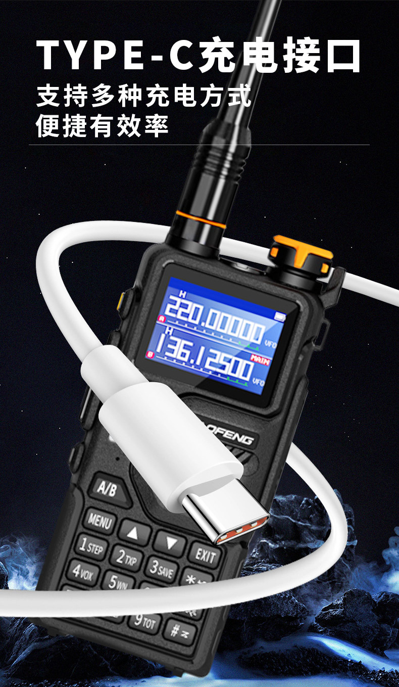Baofen K5plus walkie-talkie, a new high-power one-key frequency matching wireless outdoor fleet self-driving handheld station pic 11