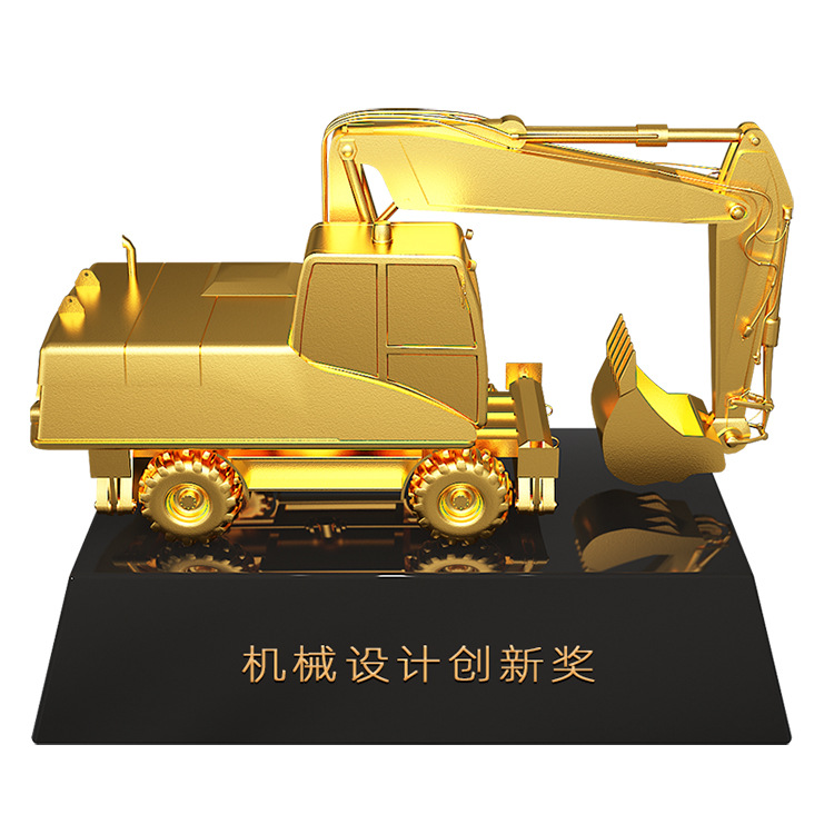 奖杯/铝板证书/奖杯学生个性/奖杯奖牌/纪念币白底实物图