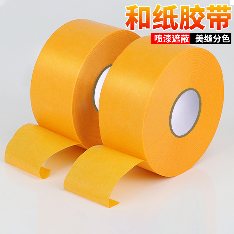 Washi tape, yellow masking paper, art painting, hand-tearable, non-penetrating, decoration color separation and grouting stickers wholesale
