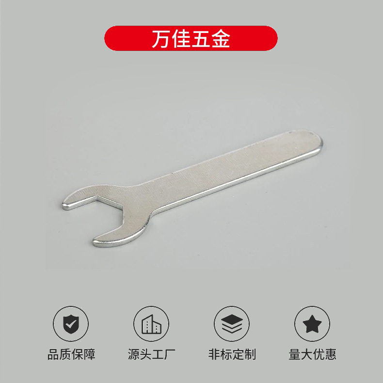 开口扳手简易扳手单开口 呆扳手 外六角扳手直柄扳手小扳手镀锌