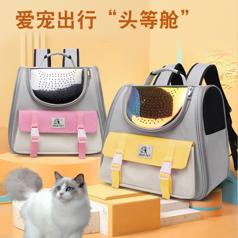 New cat bag, space capsule pet backpack, large-capacity portable double-shoulder pet dog backpack, cat bag