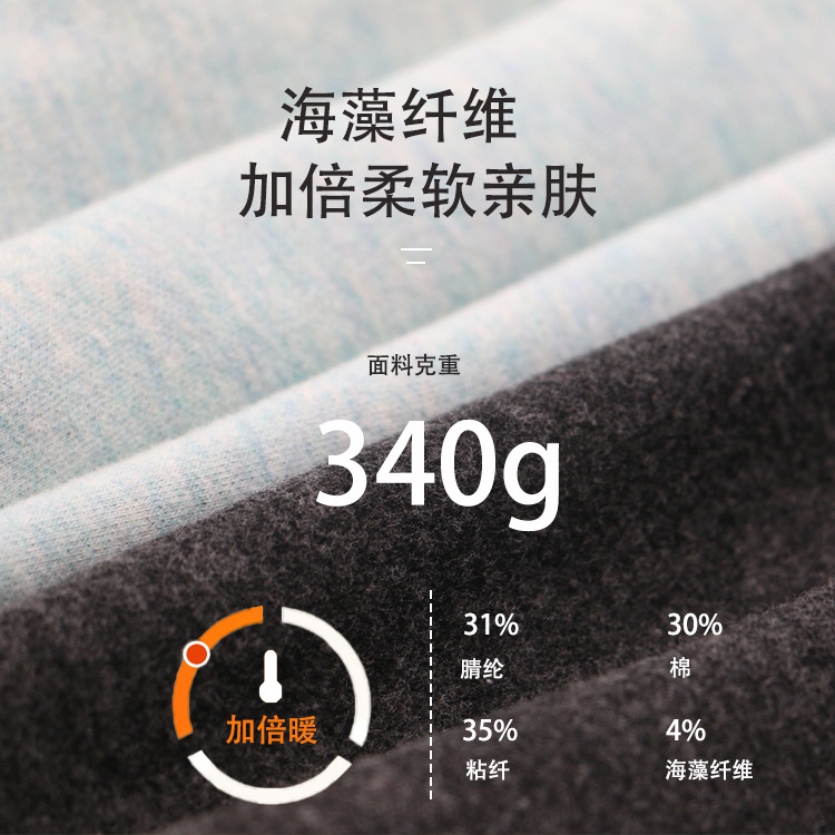 金狐狸海藻纤细节图