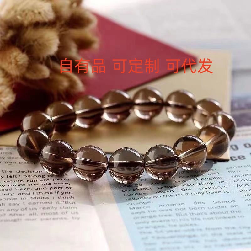 天然茶色水晶手链 冰种烟晶墨晶手链 手串送礼品水晶饰品送男友图