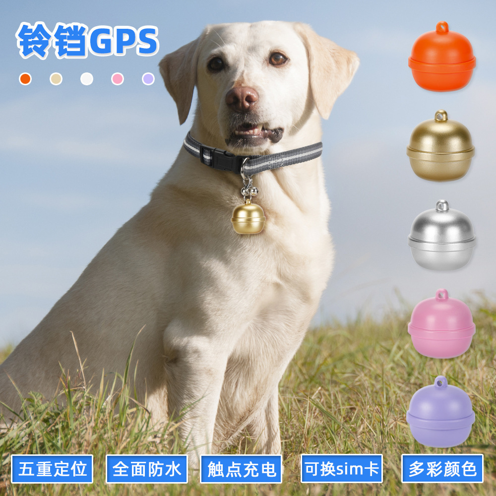 Smart pet bell GPS tracker, dog and cat anti-loss device, pet tracker
