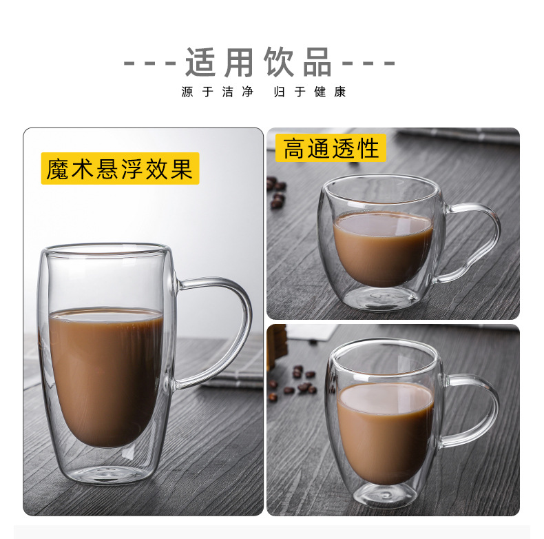 Wholesale high borosilicate double-layer heat-insulating glass cups, high-temperature resistant transparent water cups, household milk coffee cups pic 7