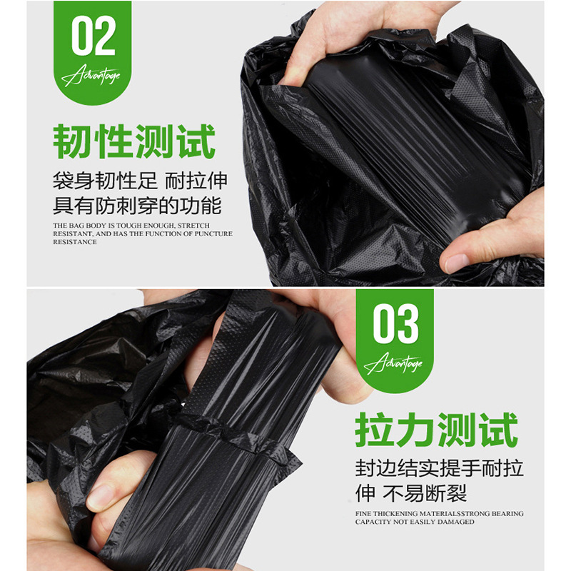 Wholesale of disposable black flat-mouth garbage bags, thickened large-sized household and commercial hand-held plastic bags for hotel and property management Specification image