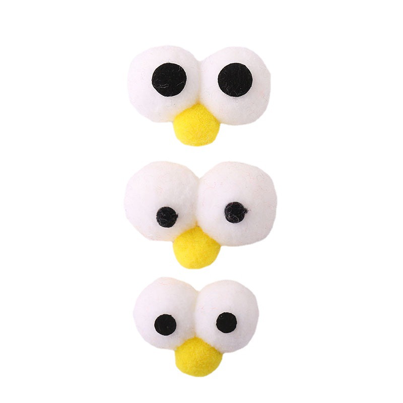 毛球/窗帘装饰材料~球花边/黑色毛球/毛絨太陽花/SDS白底实物图