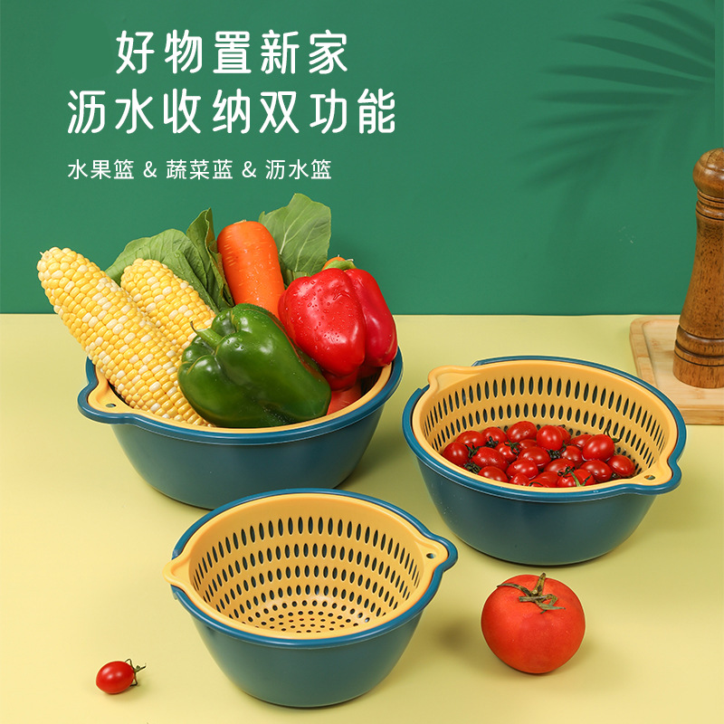 双层家用厨房淘洗水果果蔬沥水篮客厅多功能菜篮篮子塑料洗菜盆