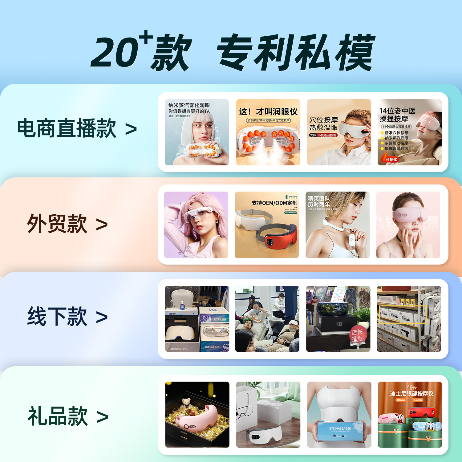 Steam atomization eye massage device, eye moisturizing hot compress eye mask to relieve eye fatigue, rechargeable massage device for eye protection details Picture