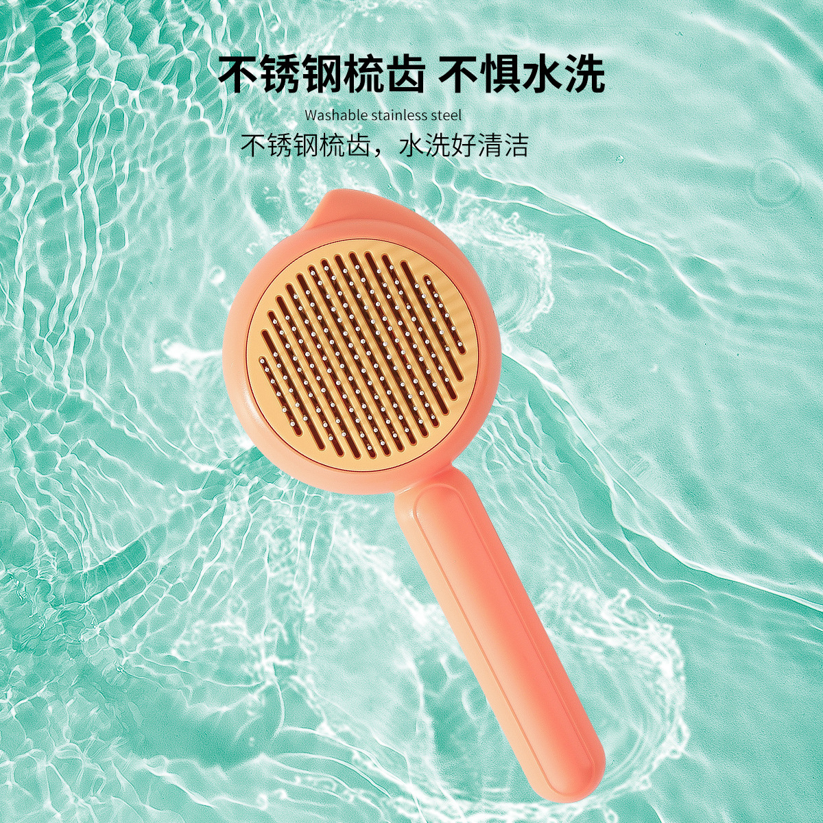 Shell pet comb, one-click removal of floating hair, dog needle comb, self-cleaning comb for cats, cat brush, pet supplies details Picture