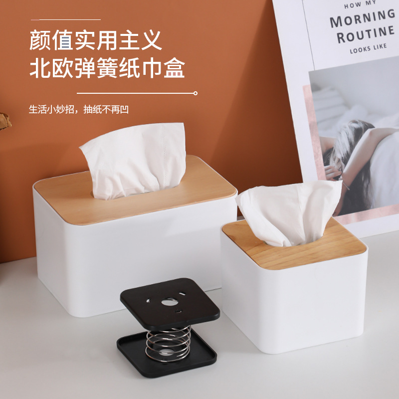 纸巾盒弹簧弹力托神器抽纸盒弹簧架纸抽弹片自动升降托架一抽到底