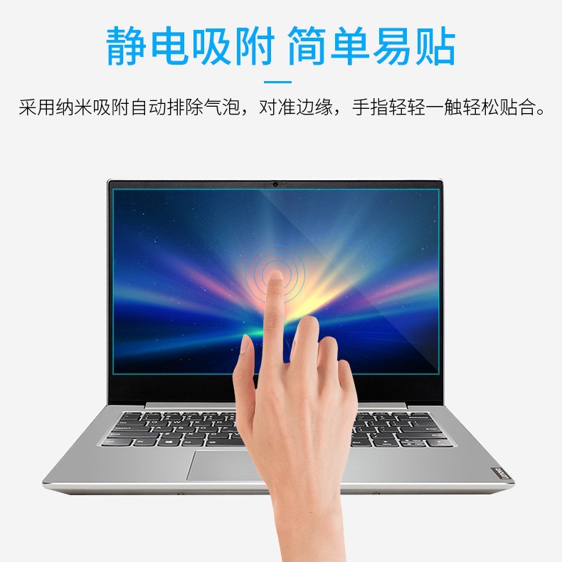 适用华为142024笔记本屏幕保护膜matebook14S液晶贴膜钢化膜荣耀细节图