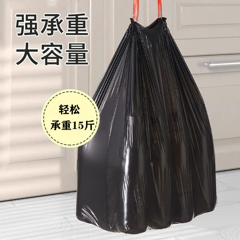 垃圾袋/物业垃圾袋/垃圾袋大号/垃圾袋塑料/抽绳垃圾袋细节图