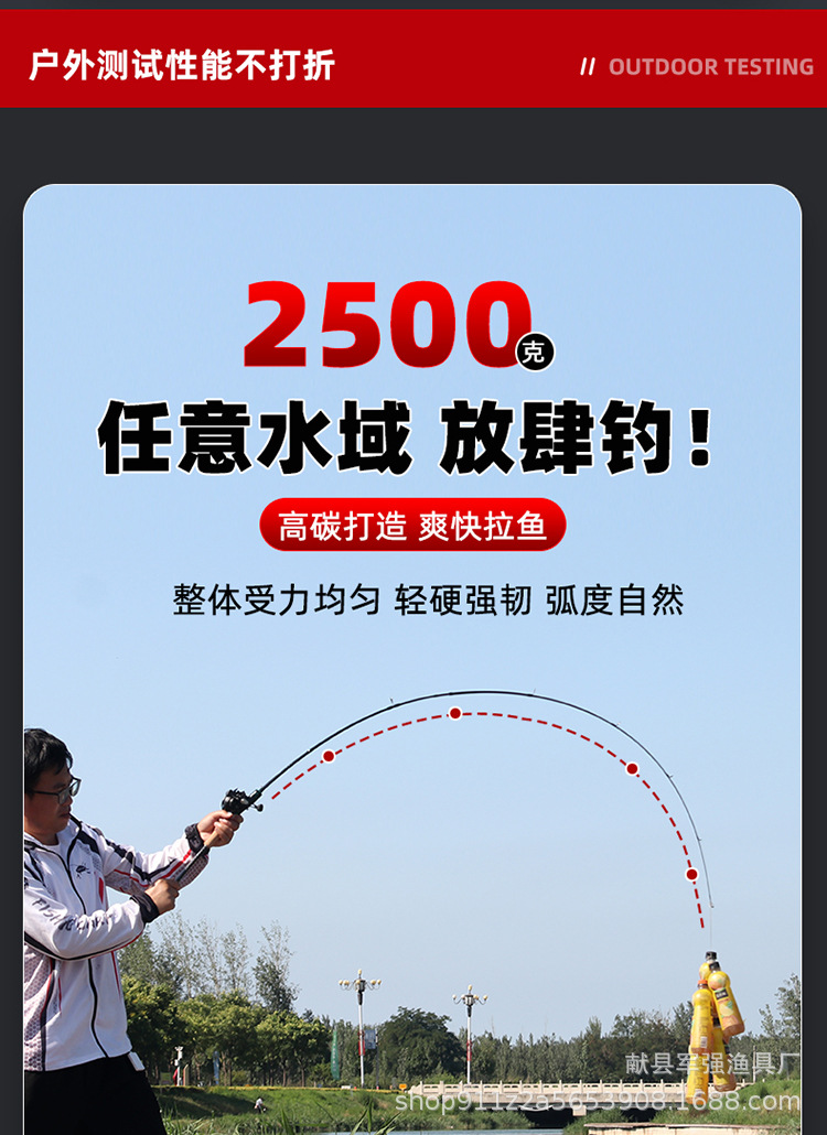 碳素路亚杆远投路亚竿泛用竿超硬套装高感度远投竿鱼竿超轻直柄详情9