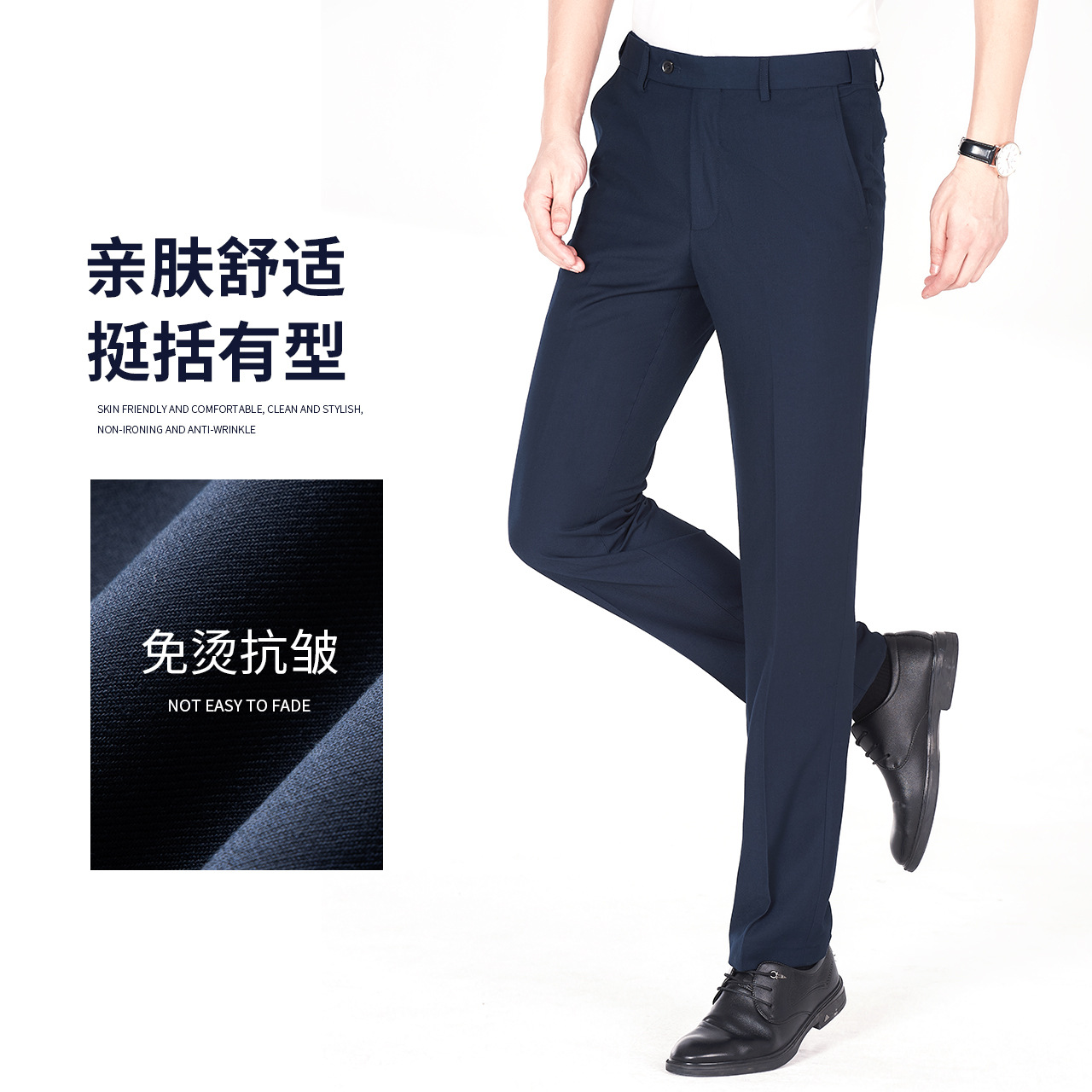 Men's casual suit pants, straight-leg suit pants with a drape, navy blue nine-inch pants, business pants Specification image