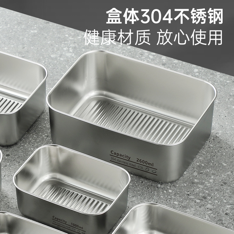 食品级304不锈钢方形收纳盒量大冷藏盒家用冰箱不锈钢保鲜盒