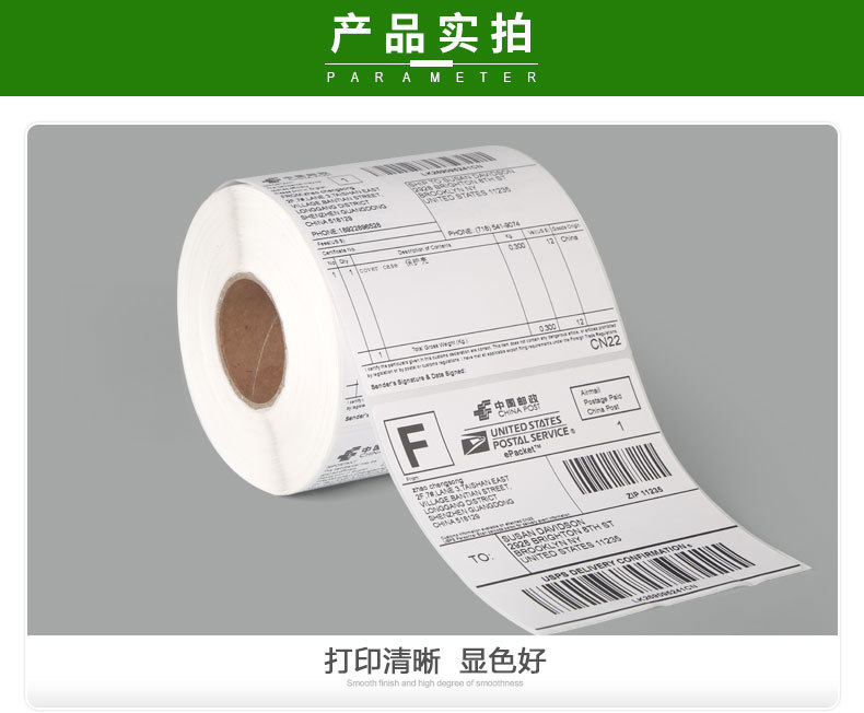 100x100x500热敏新详情改_09.jpg