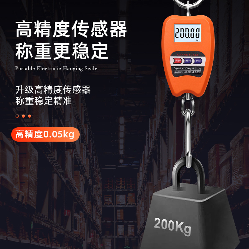 Wholesale electronic scales, industrial hanging scales, hook scales, 200kg spring hand-held scales, weighing, food scales, gram scales Application Scenario