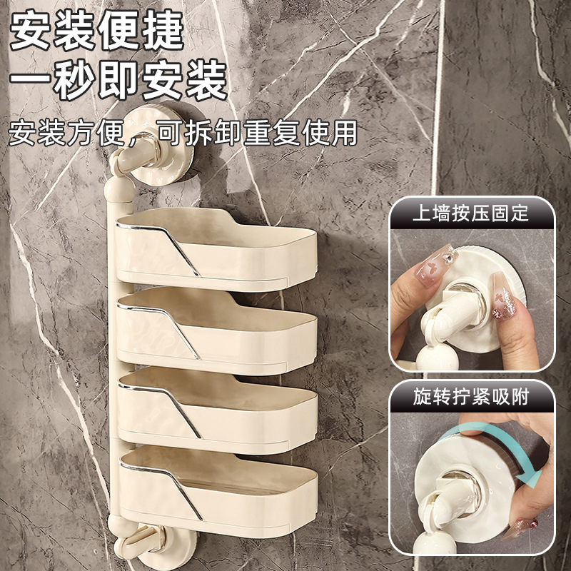 吸盘肥皂盒实物图