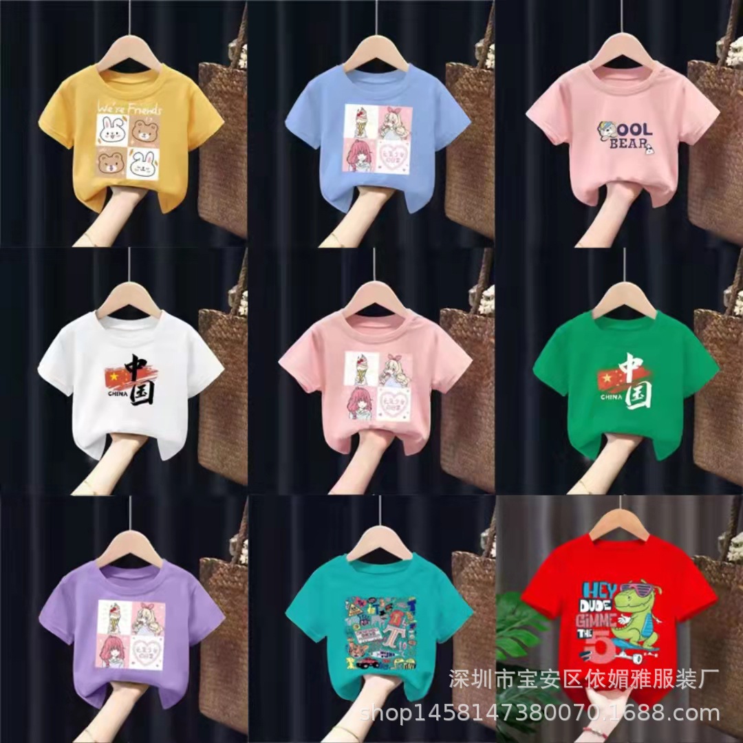 Low-price clearance sale 1- Clothing, children's wear, short-sleeved T-shirts, wholesale on Foreign trade Network details Picture