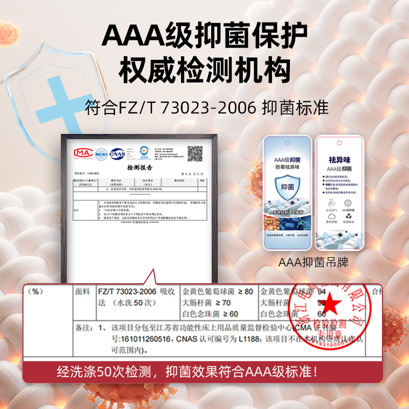 保暖套装实物图