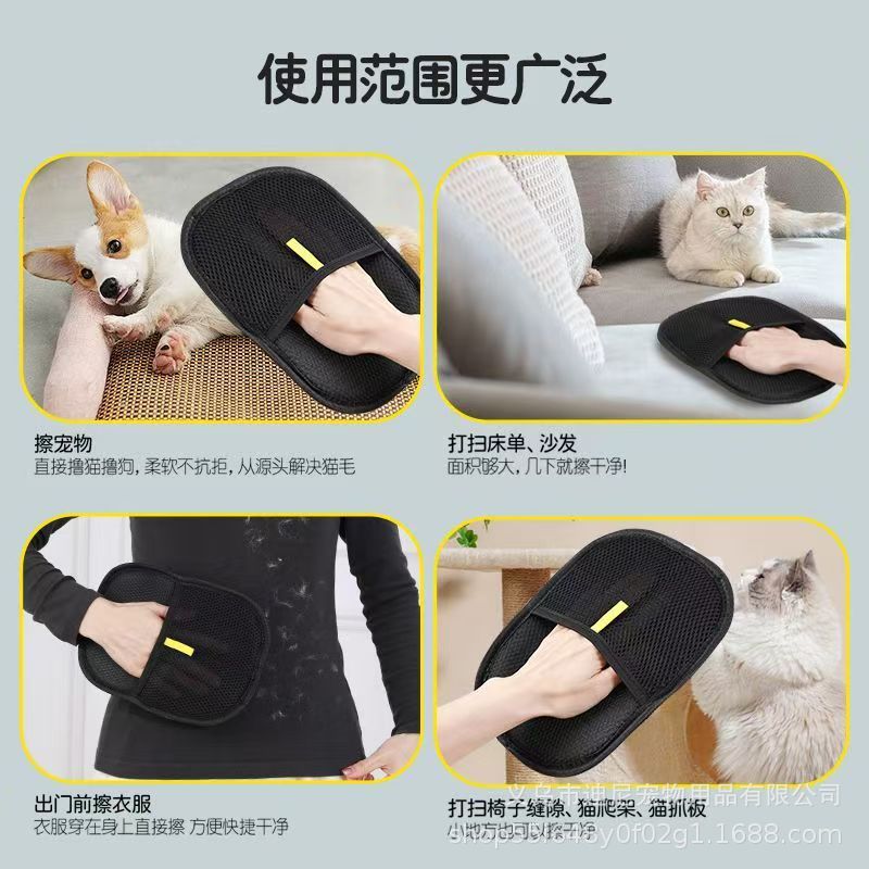 Pet hair removal gloves, cat hair cleaner, cat hair removal and petting magic tool, hair removal brush, hair adhesive device, double-sided dog hair brush Specification image