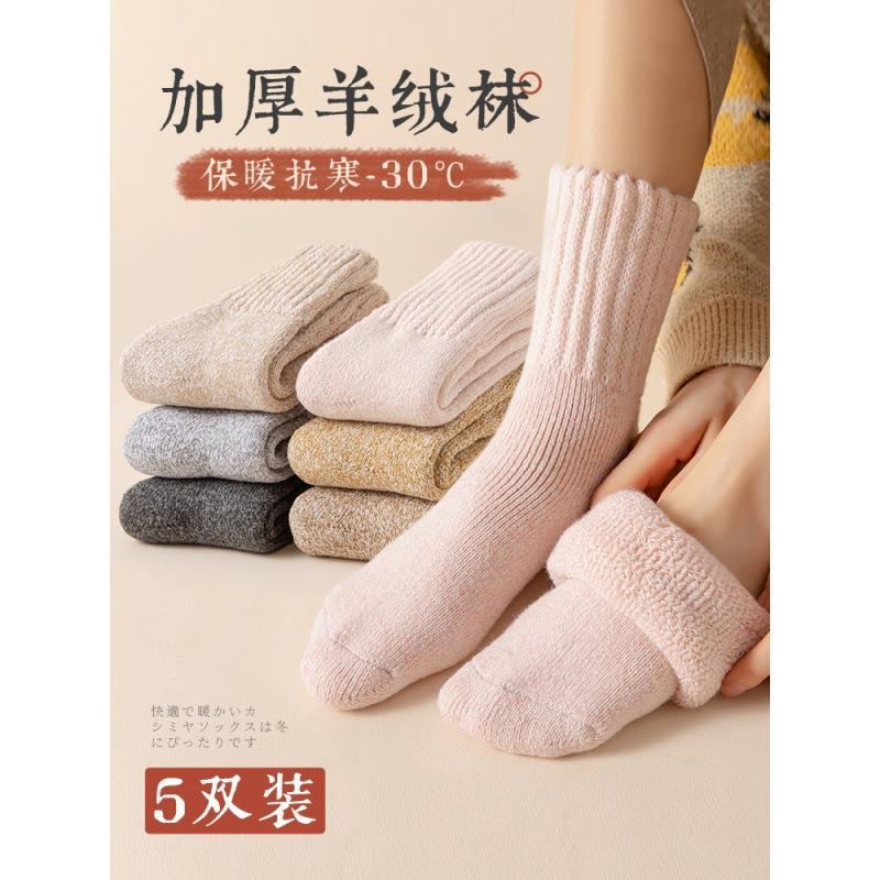 女式羊毛袜款子长暖脚神器冬季绒棉潮短可爱绵雪地堆韩国洋气居家图