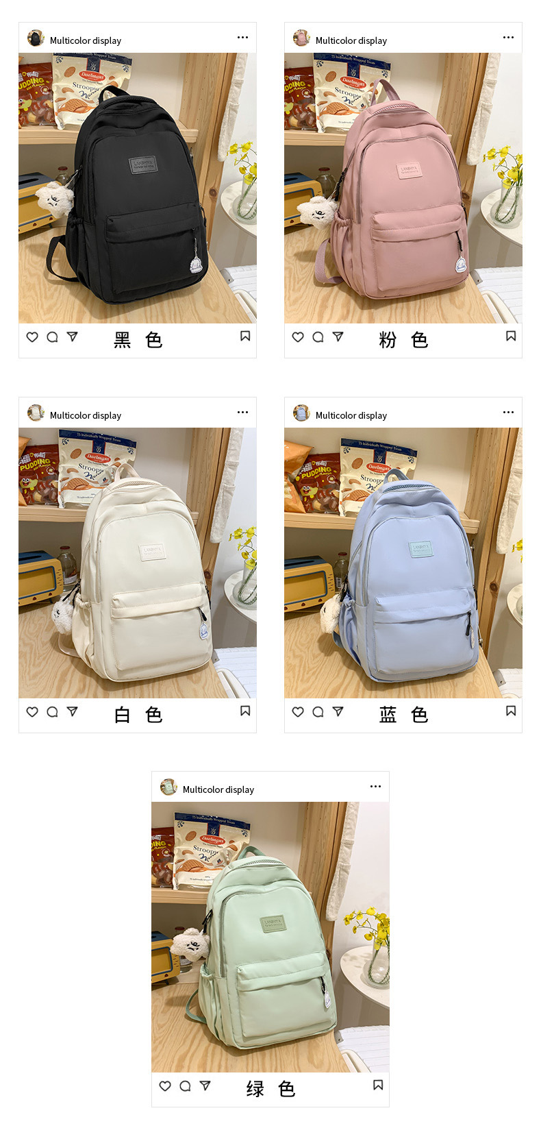 书包女初中女生2025新款大容量小学生中学生高中生背包学生双肩包详情6