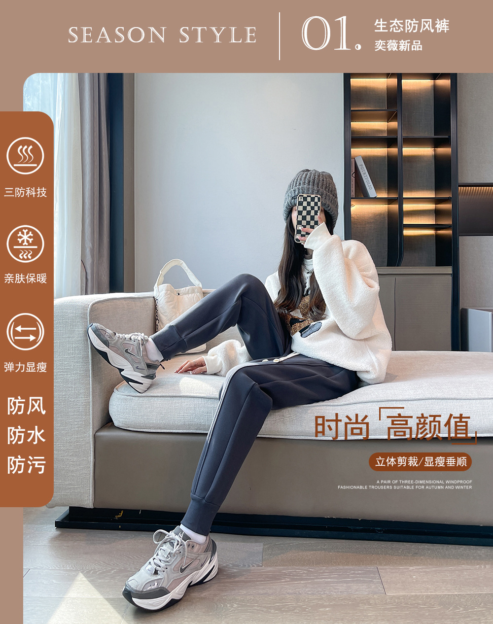 Yiwei's new eco-friendly windproof pants for autumn and winter, with a brushed and fleece design that instantly heats up, are in a Halon style for both men and women Specification image