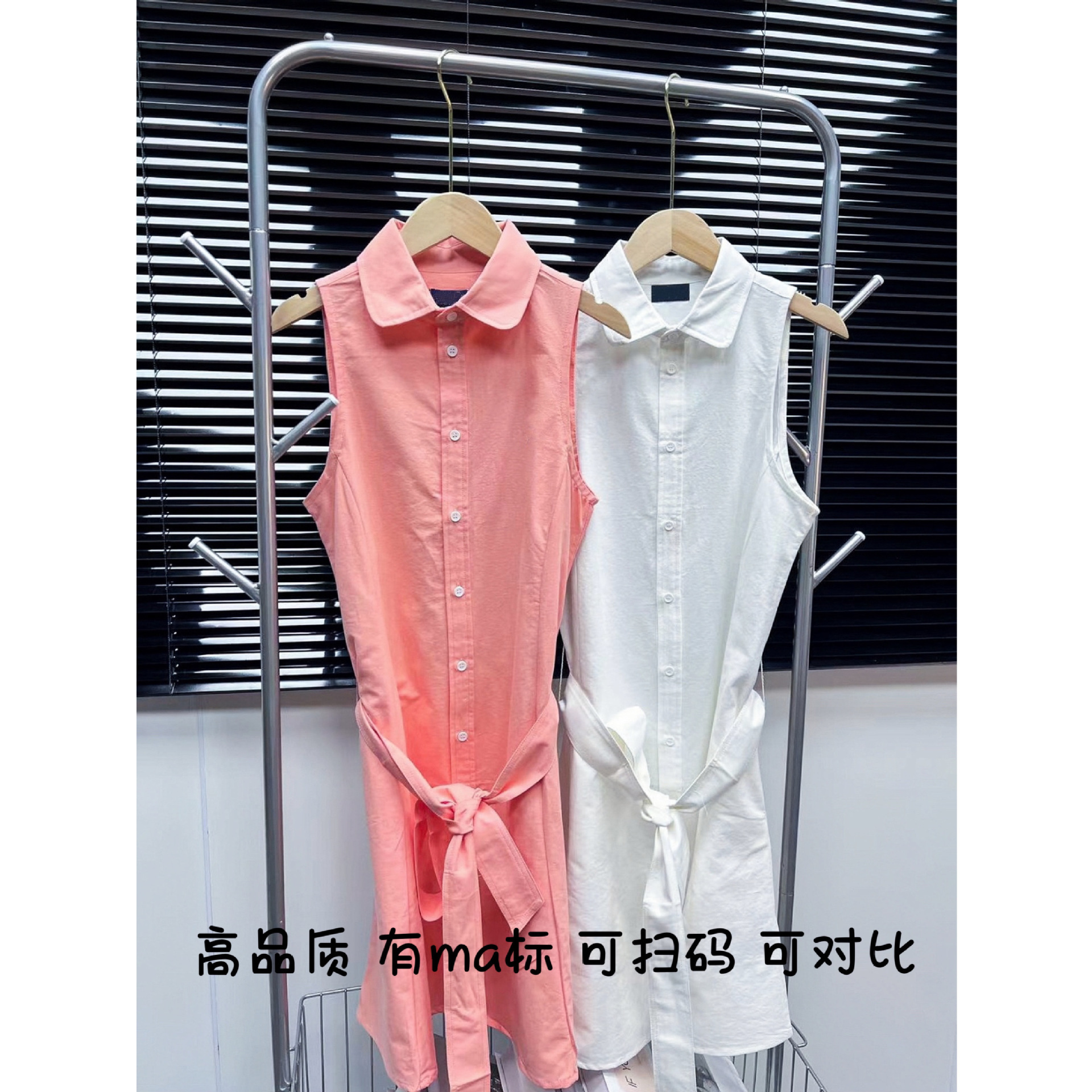 拉夫可扫码高品质新款休闲纯色修身显瘦收腰无袖白月光连衣群女