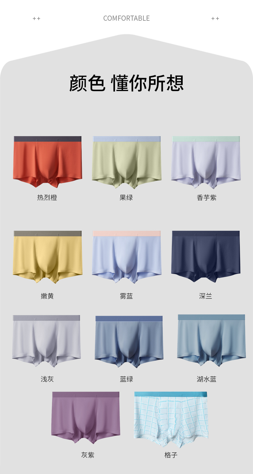 男士内裤60莫代尔内裤裸感平角裤中腰无痕四角裤艾草抑菌内裤男详情22