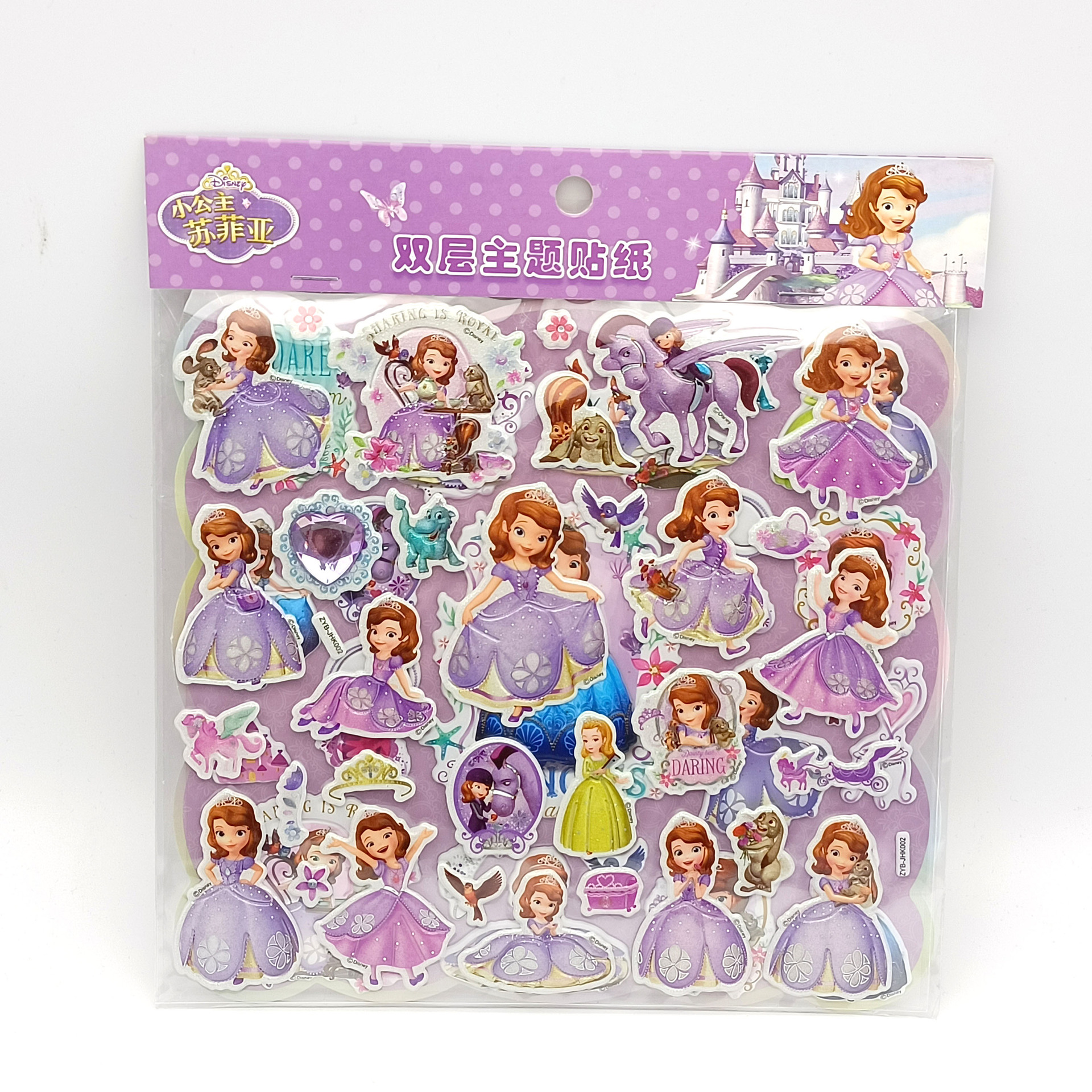 【 Official Authorization 】 Shiny and Colorful Dress-up Show Double-layer theme stickers PVC Children's Cartoon 3d stickers