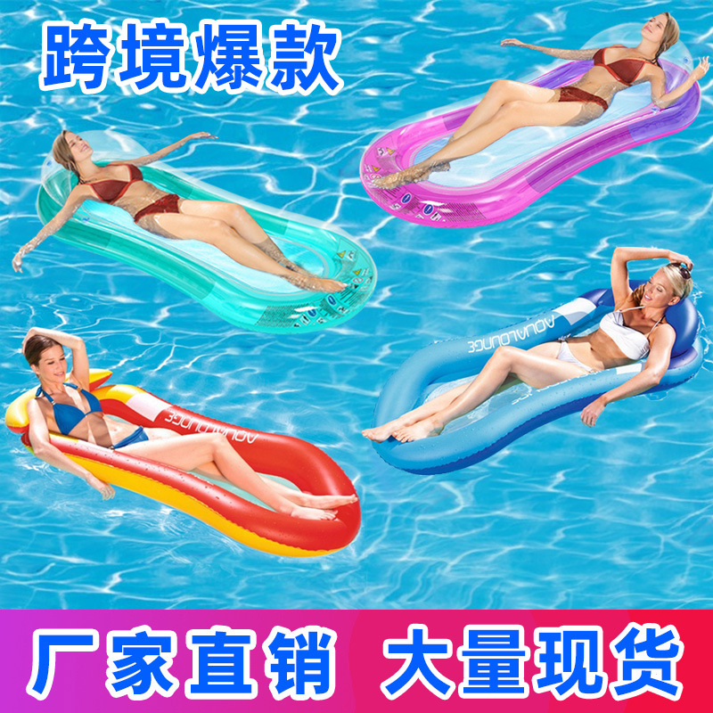 新品现货充气水上躺椅带扶手夹网浮排游泳圈戏水玩具水上充气浮排详情图2