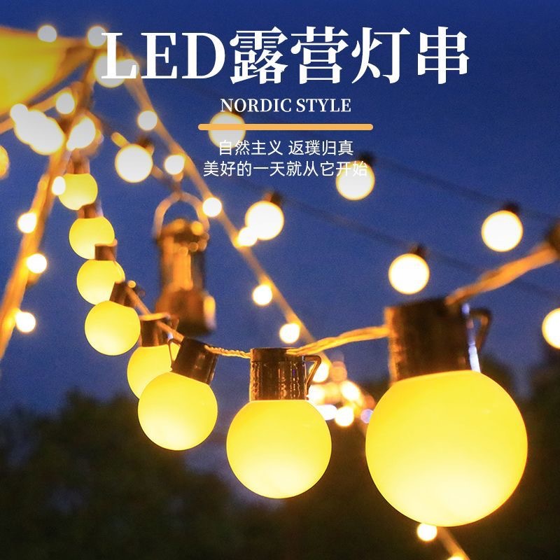 Outdoor LED large round ball camping atmosphere light string G50 solar waterproof sky tent night market stall decoration details Picture