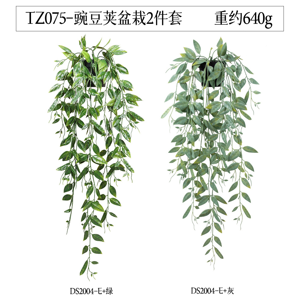 Cross-border best-selling 2-piece hanging potted plant home decoration set, artificial plant mandala artificial green plant bonsai set Specification image