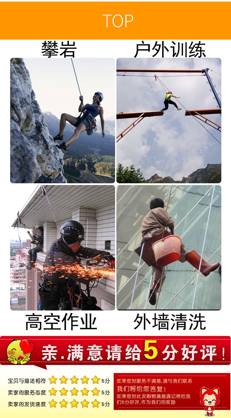 尼龙绳子结实耐磨白色编织货车捆绑篷布拉绳涤纶丙纶安全绳子详情17