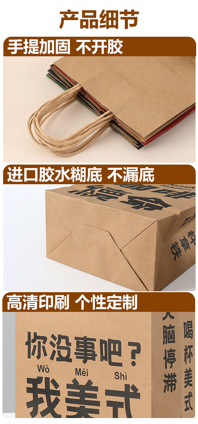 节日牛皮纸手提袋定制服装购物礼品包装纸袋子烘焙奶茶外卖打包袋详情7