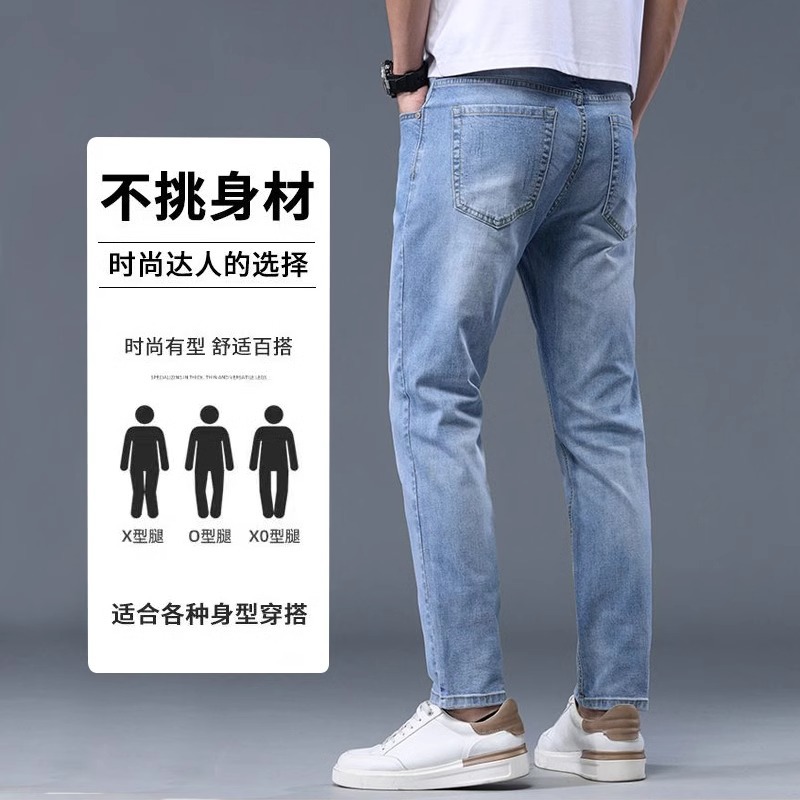 男士牛仔裤实物图