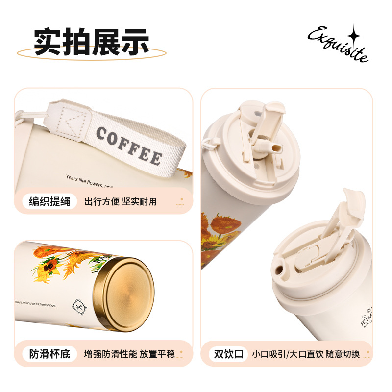 Guozao nuevo estilo de alta apariencia horizontal muguchian café tazas 316 de acero inoxidable térmico tazas de agua al por mayor con cuerda portátil al aire libre Application Scenario