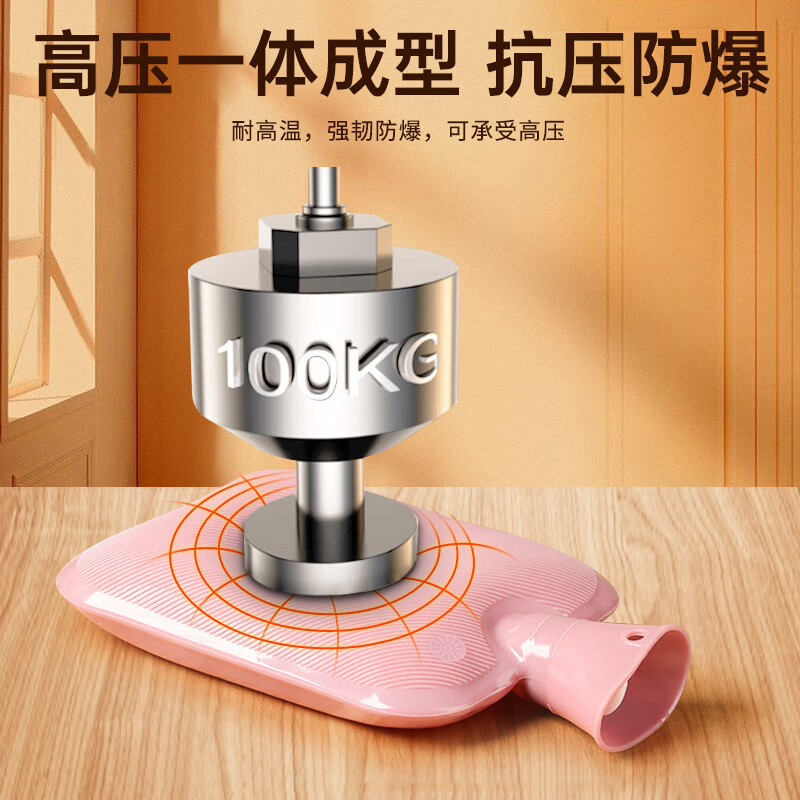 充水热水袋实物图