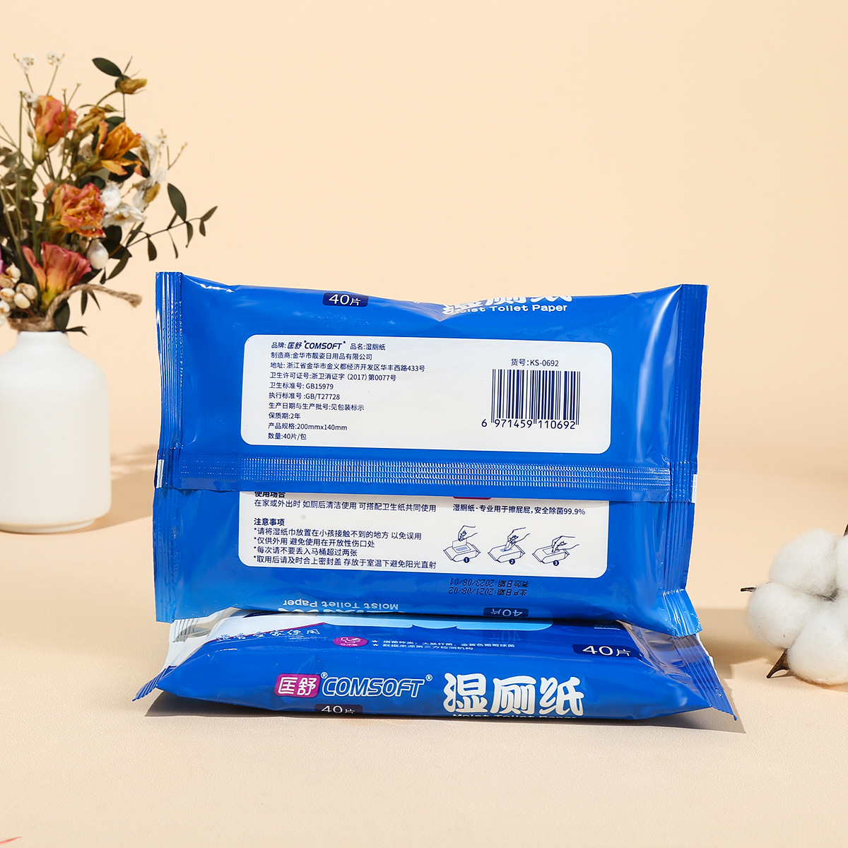 Kuangshu Wet Toilet Paper 40 Pumping Male And Female Toilets For Toilet Sanitary Wipes Paper Family Wholesale details Picture
