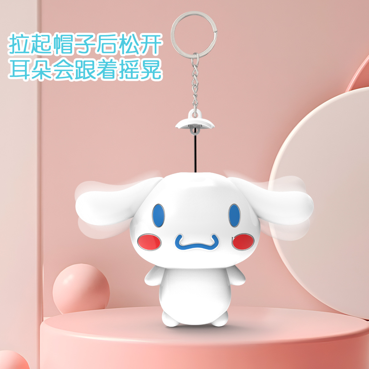 Cute cartoon modeling 3d three-dimensional keychain net red white ear dog string Jade precious dog bag pencil case pendant full figure