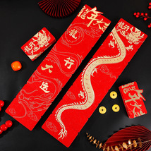 折叠红包整条龙高档创意中式中国风红包多卡位浮雕烫金工艺利是封