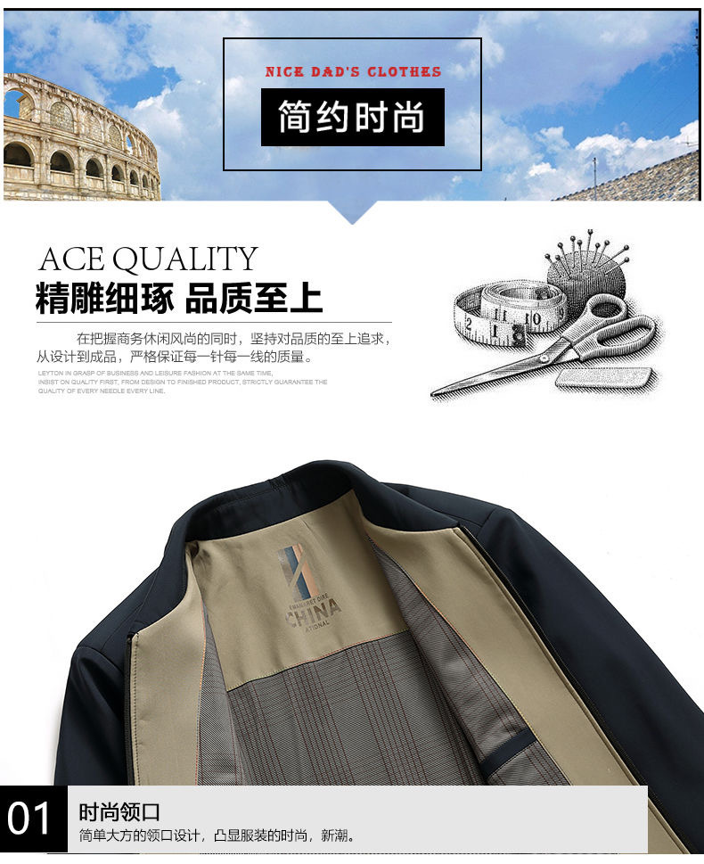For middle-aged men, there are lapel jackets. For middle-aged and elderly people in spring and autumn, there are thin clothes for fathers and grandfathers pic 16