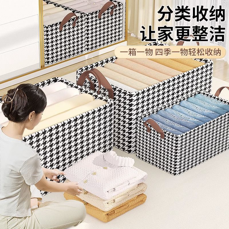 Thousand Bird Lattice Pants Storage Box Household Clothing Steel Frame Storage Basket Drawer Type Foldable Storage Box Storage Objects Application Scenario