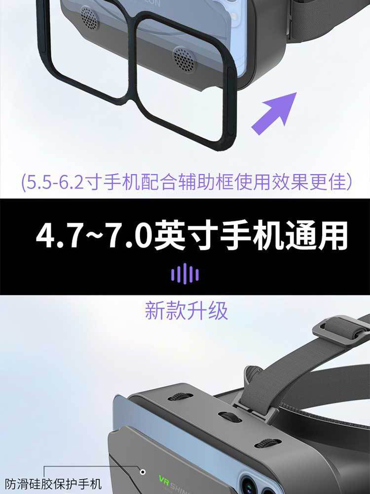 SHINECON/千幻魔镜vr眼镜虚拟现实3d手机头盔数码头戴式VR游戏 pic 8