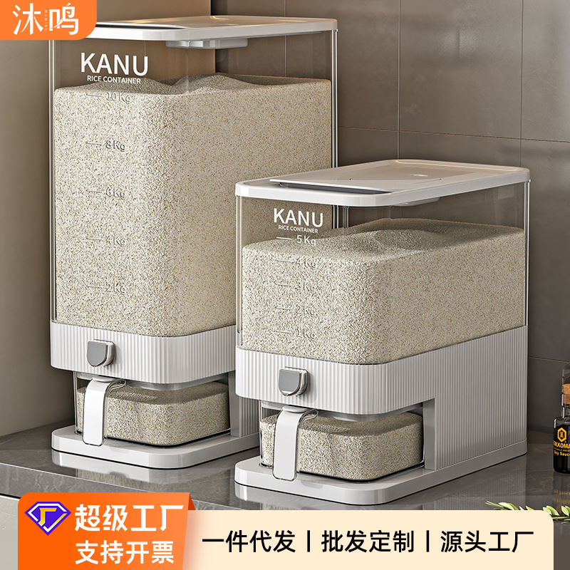 Food grade pressed rice bucket insect-proof moisture-proof household rice container Rice bowl flour multigrain storage container plastic full figure